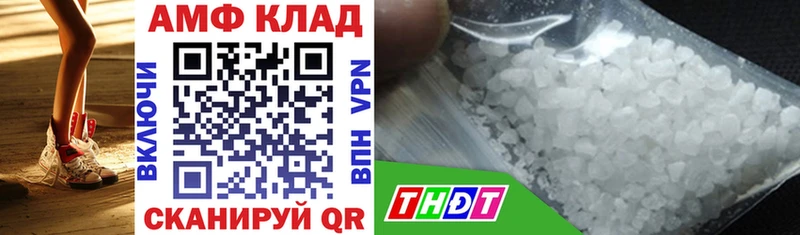 Купить закладки  Партизанск  АМФ Premium 