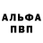 АМФЕТАМИН Розовый Zhaneta Ganza