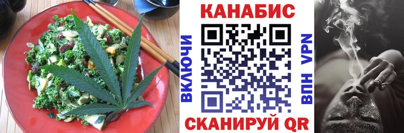 Купить закладки  Партизанск  Canna-Cookies марихуана 