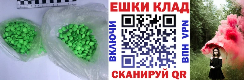 Купить где  Партизанск  Экстази Punisher 