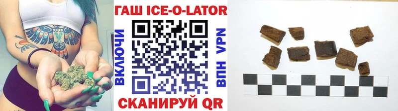 ГАШ хэш  Купить  Партизанск 