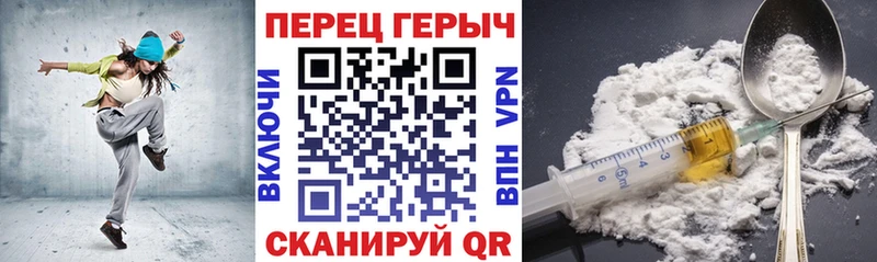 ГЕРОИН VHQ  Купить где  Партизанск 