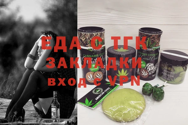 2c-b Корсаков