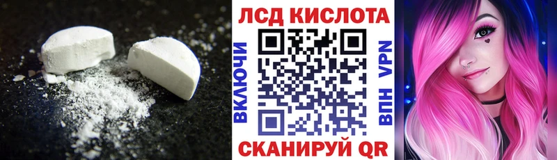 Купить  Партизанск  ЛСД экстази кислота 
