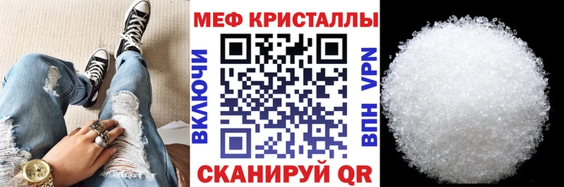 Меф mephedrone  Купить где  Партизанск 