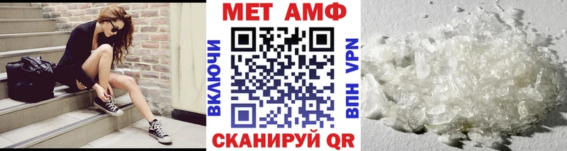 Метамфетамин пудра  Купить где  Партизанск 