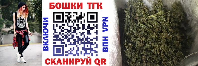 Купить закладки  Партизанск  Бошки Шишки Ganja 